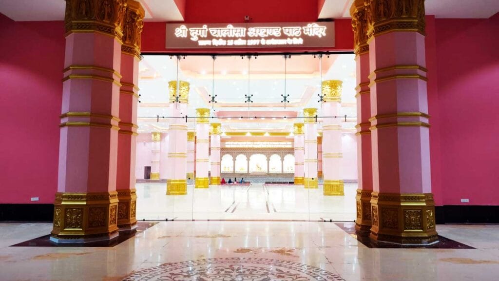 Main Gate Durga Chalisa Madir