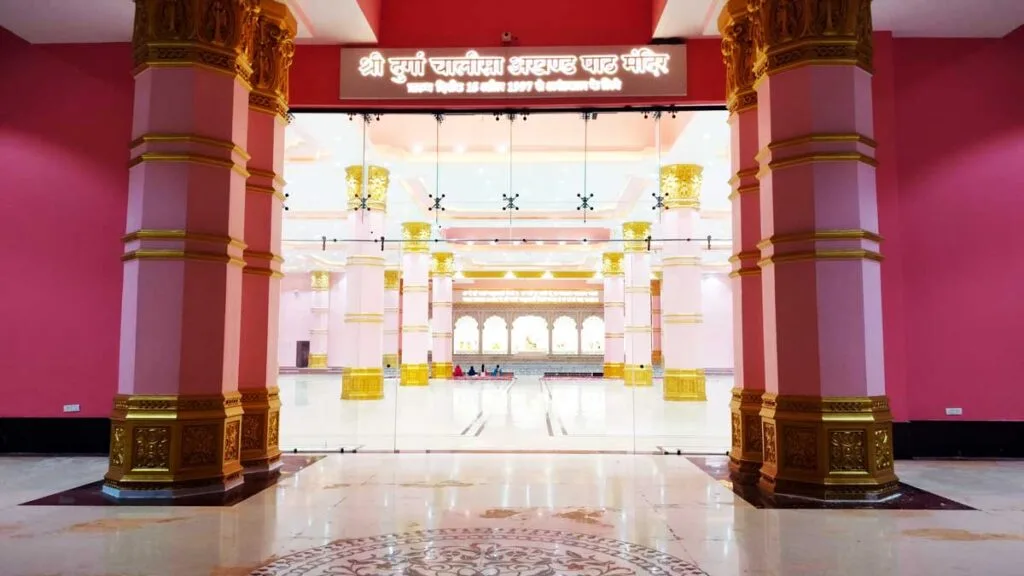 Main Gate Durga Chalisa Madir